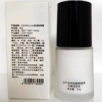 海洋之谜 莹透隔离霜30g 隔离彩妆及外界灰尘、遮盖瑕疵、令肌肤细嫩光泽