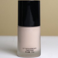 海洋之谜 水光亮颜霜30g 遮盖瑕疵、改善肤色不均、提亮肤色、打造自然裸妆