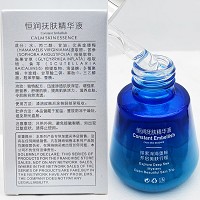 苗海棠 抚肤精华液20ml 舒缓红敏,增加营养,滋养肌肤,提高活力,自然清透