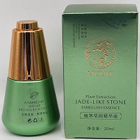 苗翠堂 植萃莹润精华液20ml 保湿锁水,改善干纹,平抚粗糙,提拉紧致,靓肤美肌