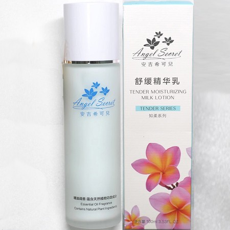 安吉希可儿 舒缓修护精华乳100ml 提高肌肤抵抗力,降低红敏度,清爽舒缓,持久保湿,晒后修护