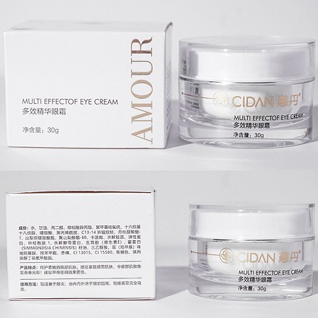 慈丹 多效精华眼霜30g 保湿抗皱、改善眼部暗沉、淡化黑眼圈、淡化眼袋