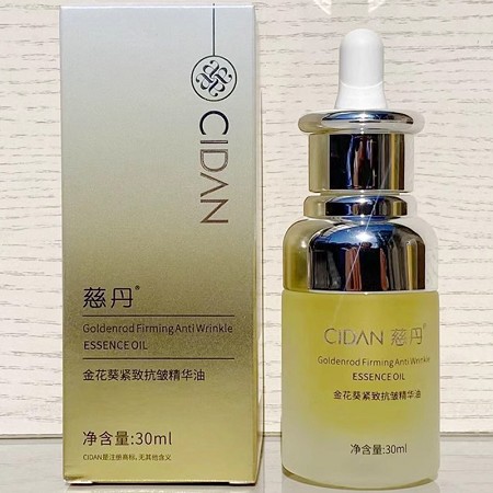 慈丹 金花葵紧致抗皱精华油30ml 改善松弛下垂、预防皱纹生产、补充肌底水分、紧致/抗皱/弹润