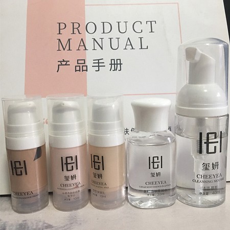 玺妍 体验套装 5件套(洁面泡沫40ml+鱼子水30ml+弹弹乳10ml+隔护霜象牙白10ml+隔护霜自然色10ml)
