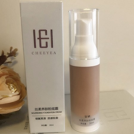 玺妍 丝柔养肤粉底霜(自然色)30g防晒隔离粉底三合一,隐匿毛孔,清透裸妆,持妆透气不暗沉