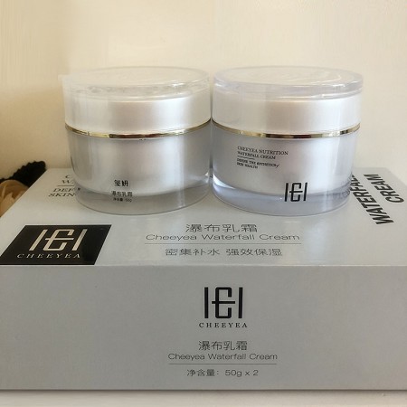 玺妍 瀑布乳霜50g*2瓶 多效保湿、抚平细纹、提亮肤色、娇润幼滑