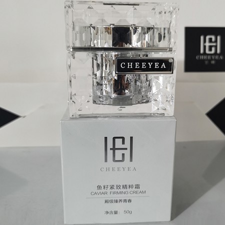 玺妍 鱼籽奢养紧致精粹霜50ml(谷胱甘肽霜)补充弹力蛋白、抗皱淡纹、减缓老化