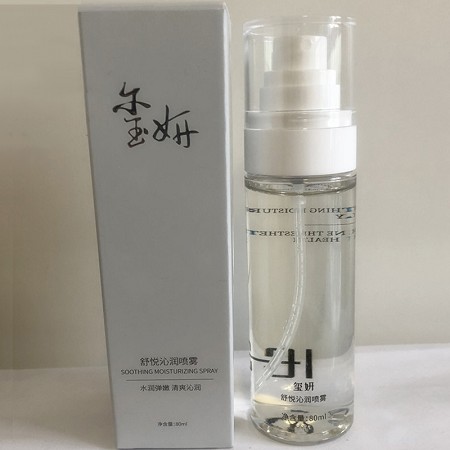 玺妍 舒悦沁润喷雾80ml(防护喷雾)定妆水,防蓝光,防晒,美肌亮白,保湿舒缓