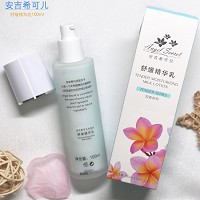 安吉希可儿 舒缓修护精华乳100ml 提高肌肤抵抗力,降低红敏度,清爽舒缓,持久保湿,晒后修护