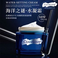 海洋之谜 水凝霜50g 改善干燥/缺水肌肤、补充水分、水嫩光滑、均匀肤色