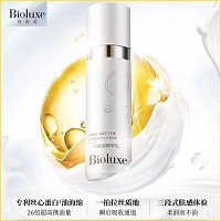 BIOLUXE一号肤质精华乳80ml 改善干燥/暗淡/细纹/松弛肌肤,弹润紧致,细滑透亮,蛋白满载