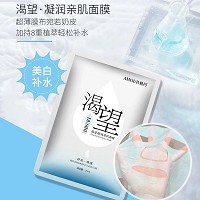 慈丹 渴望水润面膜25ml*6片 补水保湿、提亮肤色