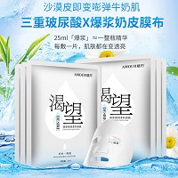 慈丹 渴望凝润亲肌面膜25ml*6片 三重玻尿酸、沙漠皮肤即变嘭弹牛奶肌、透亮水...