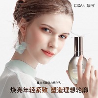 慈丹 重点紧致弹力精华乳35g 补充弹性蛋白,令肌肤水润弹嫩,改善干纹,细腻紧致