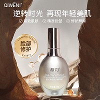 慈丹 重点紧致弹力精华乳35g 补充弹性蛋白,令肌肤水润弹嫩,改善干纹,细腻紧致