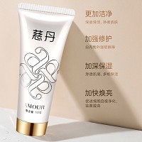 慈丹 清滢爽肤洁面霜100g 泡沫丰富,深层清洁,平衡水油,补水保湿,祛黄提亮
