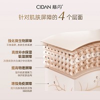 慈丹 清滢爽肤洁面霜100g 泡沫丰富,深层清洁,平衡水油,补水保湿,祛黄提亮