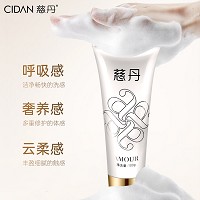 慈丹 清滢爽肤洁面霜100g 泡沫丰富,深层清洁,平衡水油,补水保湿,祛黄提亮