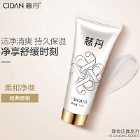 慈丹 清滢爽肤洁面霜100g 泡沫丰富,深层清洁,平衡水油,补水保湿,祛黄提亮