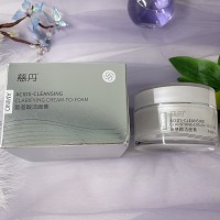 慈丹 氨基酸洁面膏50g 泡沫绵密,温和清洁,深层补水,控油保湿,红敏肌肤可用