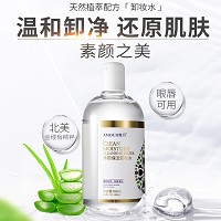 慈丹 净颜保湿卸妆水480ml(眼唇可用)深层净澈,水感透润,文化舒缓,清爽透亮