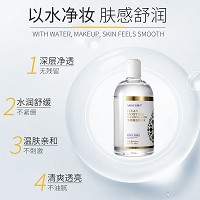 慈丹 净颜保湿卸妆水480ml(眼唇可用)深层净澈,水感透润,文化舒缓,清爽透亮