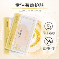 慈丹 爱慕 富勒烯青春御龄面膜28ml*10片/盒 润泽提亮,多层补水,改善干燥,容易吸收