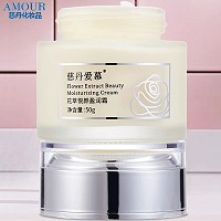 慈丹 花萃悦颜盈润霜50g 润而不腻,亲肤渗透,水嫩润肤,细腻平滑,匀亮丰盈