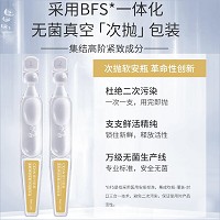 慈丹 爱慕 富勒烯玻尿酸次抛精华液15支装 真空包装,一次一支,鲜活精纯,高阶紧致成分