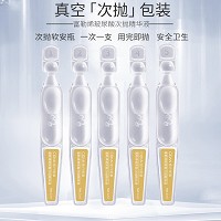 慈丹 爱慕 富勒烯玻尿酸次抛精华液15支装 真空包装,一次一支,鲜活精纯,高阶紧致成分
