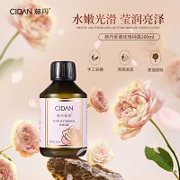 慈丹 爱慕 玫瑰纯露200ml 补水保湿,清爽滋润,焕亮美肌,水嫩光滑,莹润亮泽
