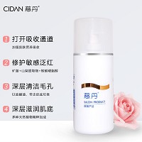 慈丹 玫瑰滋润按摩膏500g 打开肌肤吸收通道,清洁毛孔,修护红敏,深层滋润