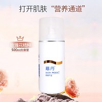 慈丹 玫瑰滋润按摩膏500g 打开肌肤吸收通道,清洁毛孔,修护红敏,深层滋润