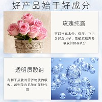 慈丹 玫瑰保湿嫩肤水500ml 滋润补水,柔嫩保湿,弹润透亮,平衡水油,收缩毛孔