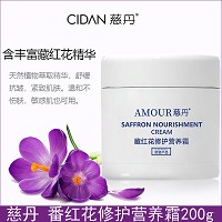 慈丹 番红花修护营养霜200g 舒缓抗皱,紧致肌肤,温和不伤肤,红敏肌肤可用