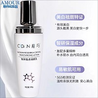 慈丹 智研晶透润颜乳100g 抗氧化、抵御黑色素、淡化色斑痘印、减淡暗黄肌肤