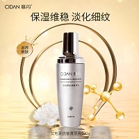 慈丹 艾地苯抗皱菁萃乳100g 水润紧致,抗皱抗氧化,嫩滑焕亮,淡化细纹/干纹/幼纹