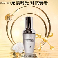 慈丹 艾地苯抗皱菁华液30g 水润紧致,抗皱抗氧化,嫩滑焕亮,淡化细纹/干纹/幼纹