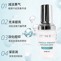 慈丹 白薇安颜精华液30ml 舒缓红敏,滋养亲肤,补水锁水,强韧肌底,缓解干痒红痛皮肤