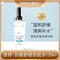 慈丹 白薇舒缓安肌水120ml 舒缓红敏,滋养亲肤,补水锁水,强韧肌底,缓解干痒红痛皮肤