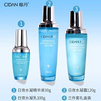 慈丹 日夜水凝滋养套3件套(水凝露120g+水凝乳100g+水凝精华液30g)