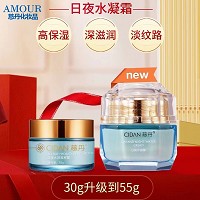 慈丹 日夜水凝霜55g 高度保湿、深层滋润、淡化纹路、质地绵密、温润细腻