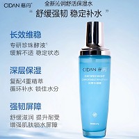 慈丹 日夜水凝露120g 水润柔嫩、滋活新肌、紧实饱满、舒缓静肤、强韧肌底