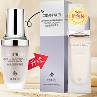 慈丹 光感透亮隔离乳30mlSPF30+防晒隔离、亮白修护、妆养二合一、击退暗黄肌