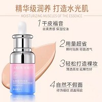 慈丹 丝柔精华粉底液30ml 丝滑细腻、无感裸妆、无水底妆、亲肤精华、轻盈质地