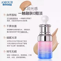 慈丹 丝柔精华粉底液30ml 丝滑细腻、无感裸妆、无水底妆、亲肤精华、轻盈质地
