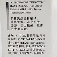 皓肤 清爽净油祛痘液30ml 清洁毛囊,平衡油脂,预防粉刺/暗疮/痘痘/黑头形成