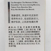 皓肤 水感舒润保湿精华20ml 补充营养和水分,修复保湿,饱满丝滑,宛若新生