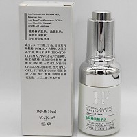 皓肤 晶钻嫩肤精华水1号30ml改善黄褐斑,回流色素,祛黄气,改善粗黑,亮白淡化斑