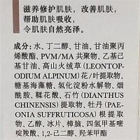 皓肤 晶钻嫩肤精华水1号30ml改善黄褐斑,回流色素,祛黄气,改善粗黑,亮白淡化斑